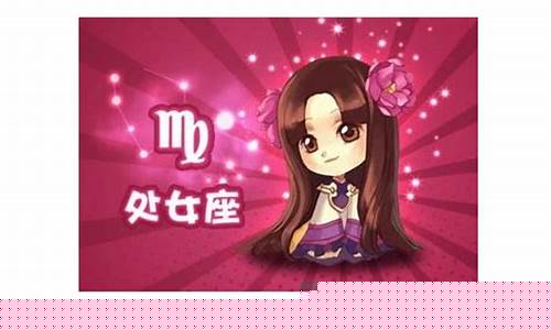最完美的星座是哪个星座-公认最美的星座