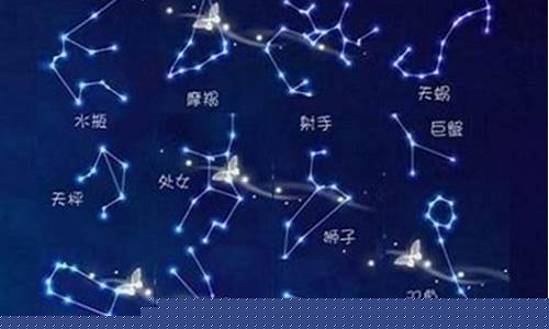 蛇夫座最忌什么星座-蛇夫座的星座是什么样子的
