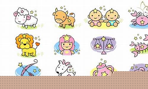 12星座变13星座-十二星座变动星座