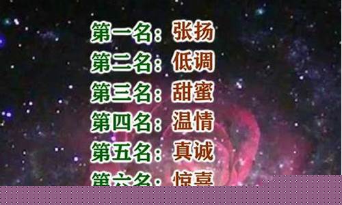 十二星座哪个星座命最好-十二星座命最好的星座