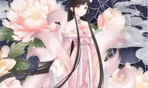 十二星座专属九尾狐白羊座-十二星座化身九尾狐公主