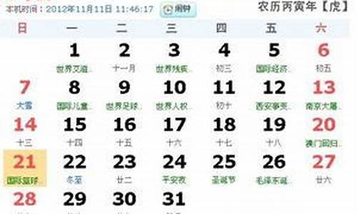 10月11号是什么星座的人-10月11号是什么星座的人阴历
