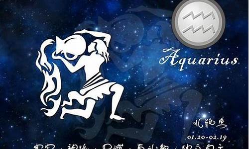 水瓶座喜欢一个人的表现?-水瓶座喜欢一个人的表现