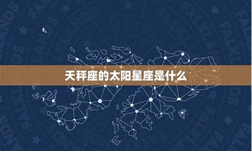 第二名天秤座-天秤座的第二人格有多可怕