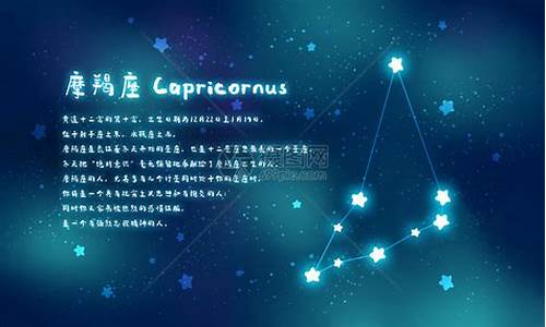 摩羯座最不该放下的星座-摩羯最不该爱的星座