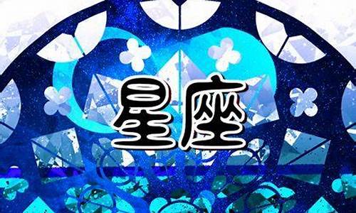 大角星属于什么星座-大角星位置图
