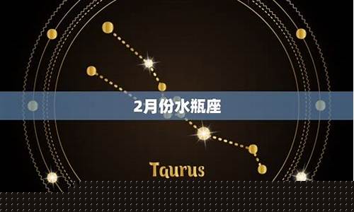 每个星座是几月份的-每个星座的月份是多少