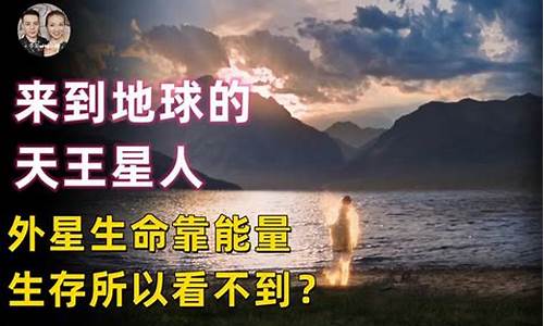 天王星掌管一个人的什么-天王星代表一个人的什么