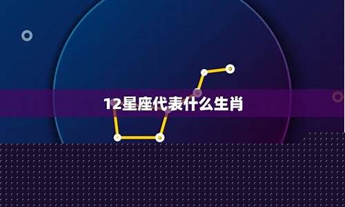 十二星座最怕什么作业-12星座最怕什么?