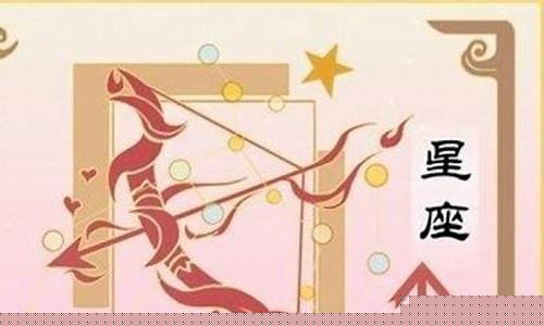 早出晚归的人有哪些-早晚会有大出息的星座