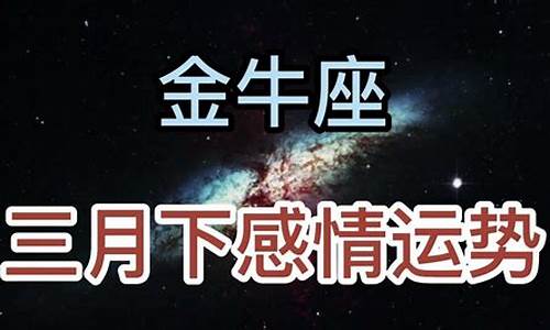 金牛座放弃一个的表现是怎样的-金牛座放弃你的征兆