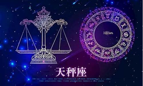 两个天秤座适合在一起吗-天秤男和天秤女配吗