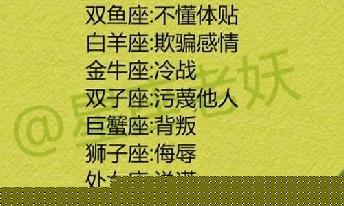 我恨水瓶座一共多少人-我恨水瓶座的有多少人一