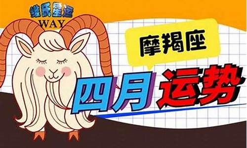 12星座事业成功排名-12星座运势事业运