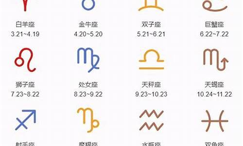 9月29号是什么星座的-9月29号是什么星座的 男