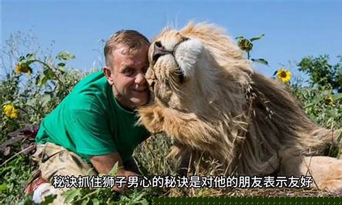 怎么判断狮子座动心了-怎么判断射手座动心了