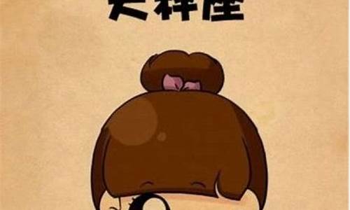12星座谁最怕天秤座-十二星座谁最怕天秤座