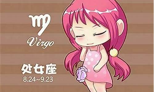9月星座运势射手座-9月份射手座星座运势