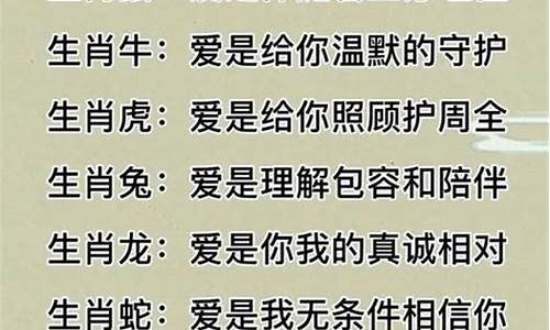 十二生肖正确的婚姻配对大全-十二生肖正确的婚姻配对大全啥属相今年二十七