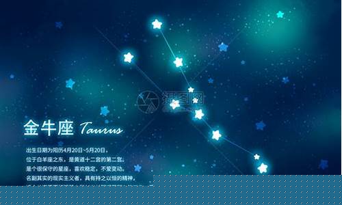 金牛座适合什么星座-金牛座适合什么星座结婚