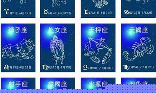 新历二月是什么星座的生日-新历二月是什么星座