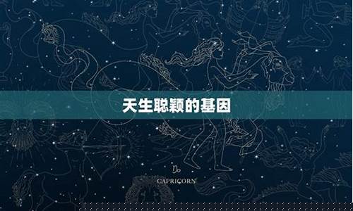 巨蟹座几岁变学霸-巨蟹座几岁开始变帅
