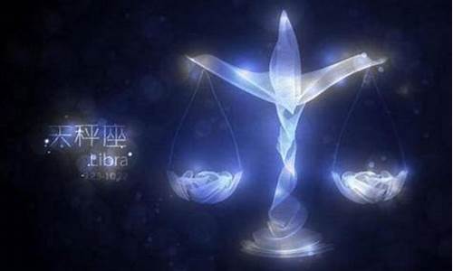 怎样让天秤座越陷越深-天秤座只要还回你信息