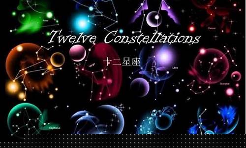 关于星座的神话和传说-关于星座的神话和传说作文
