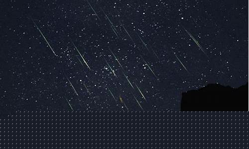 狮子座流星雨一般出现在?-狮子座的流星雨多吗
