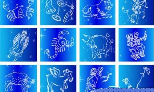 十二星座大全12张-十二星座各个图片