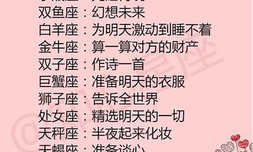 水平座和什么座最配-水瓶座和什么座最配