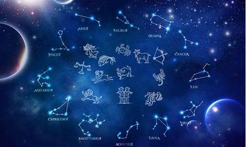 十三个星座是什么星座-13个星座是什么星座