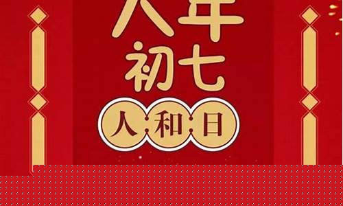 1995正月初七是什么星座男-1995年正月初七是什么星座