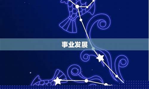 射手座下一周的运势-查一查射手座下周的运气