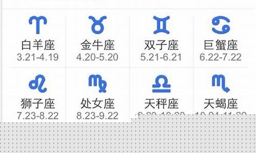 八月九号是什么星座农历-八月九号是什么星座