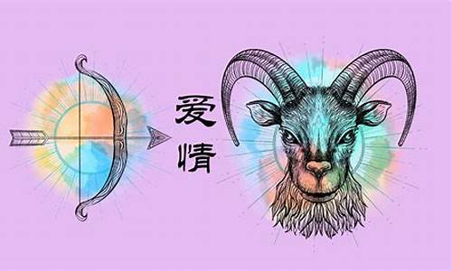 射手座和射手座在一起合适吗-射手座和射手座在一起合适吗男生