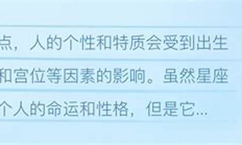 人品比较好的星座-人品好值得深交的星座