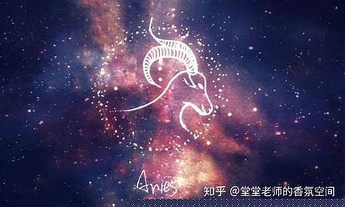 星座密语之关系全书-星座秘语是什么意思