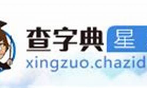十三星座日期划分是真的假的-十三星座什么时候承认