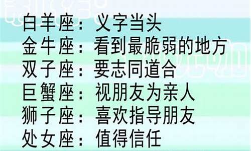 双子座和双鱼座配对指数-双子座双鱼座配对指数友情