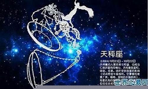 最心疼天蝎座的星座-天蝎座长大是富还是穷
