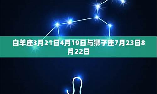 默契十足的星座配对-默契的星座组合