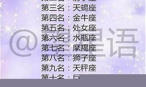 最孝顺的五大星座-最孝顺的星座是什么星座