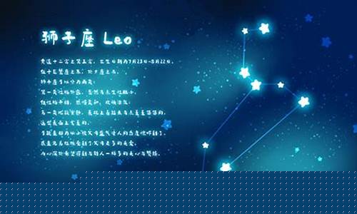 狮子座的特点和性格特点-狮子座的10个特点