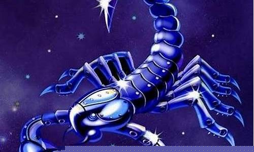 天蝎座最近的感情如何-天蝎座最近怎么样