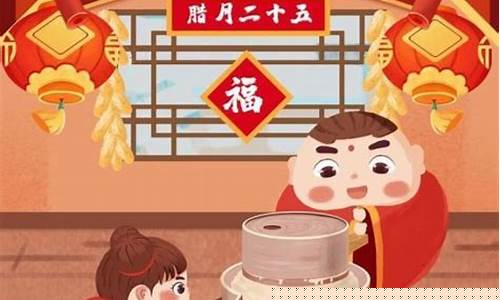 腊月二十五是什么星座-腊月二十五是什么星座的人