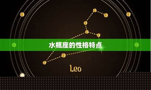 什么星座能管水瓶座-哪个星座能温暖水瓶座一生
