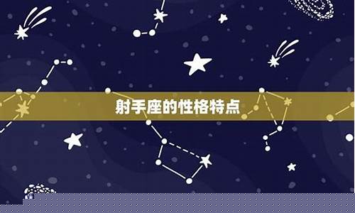 射手座会和前任复合吗-射手座会回头找前任吗