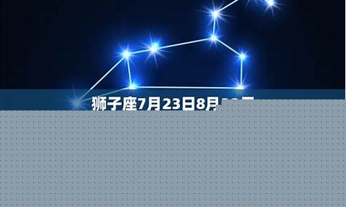 1991年七月初五是什么星座-七月初五是什么星座