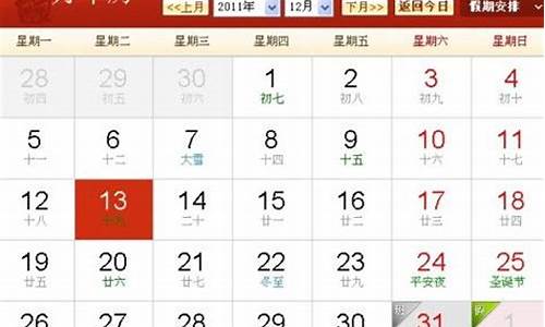 十一月二十九是什么星座-十一月份星座